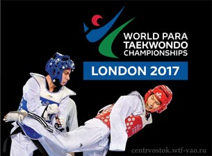 World Para Taekwondo London 2017