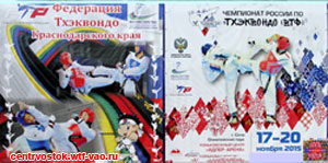 sochi Ch2015 2