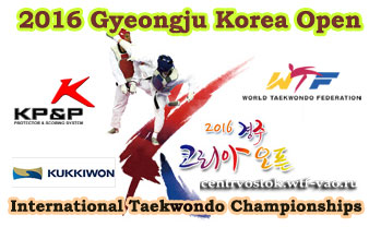 Gyeongju Korea Open 2016