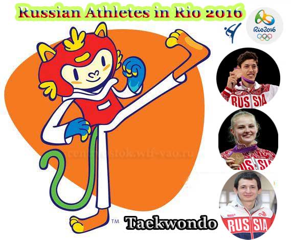 Russia taekwondo Rio 2016