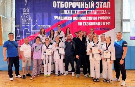 Spartakiada-2024