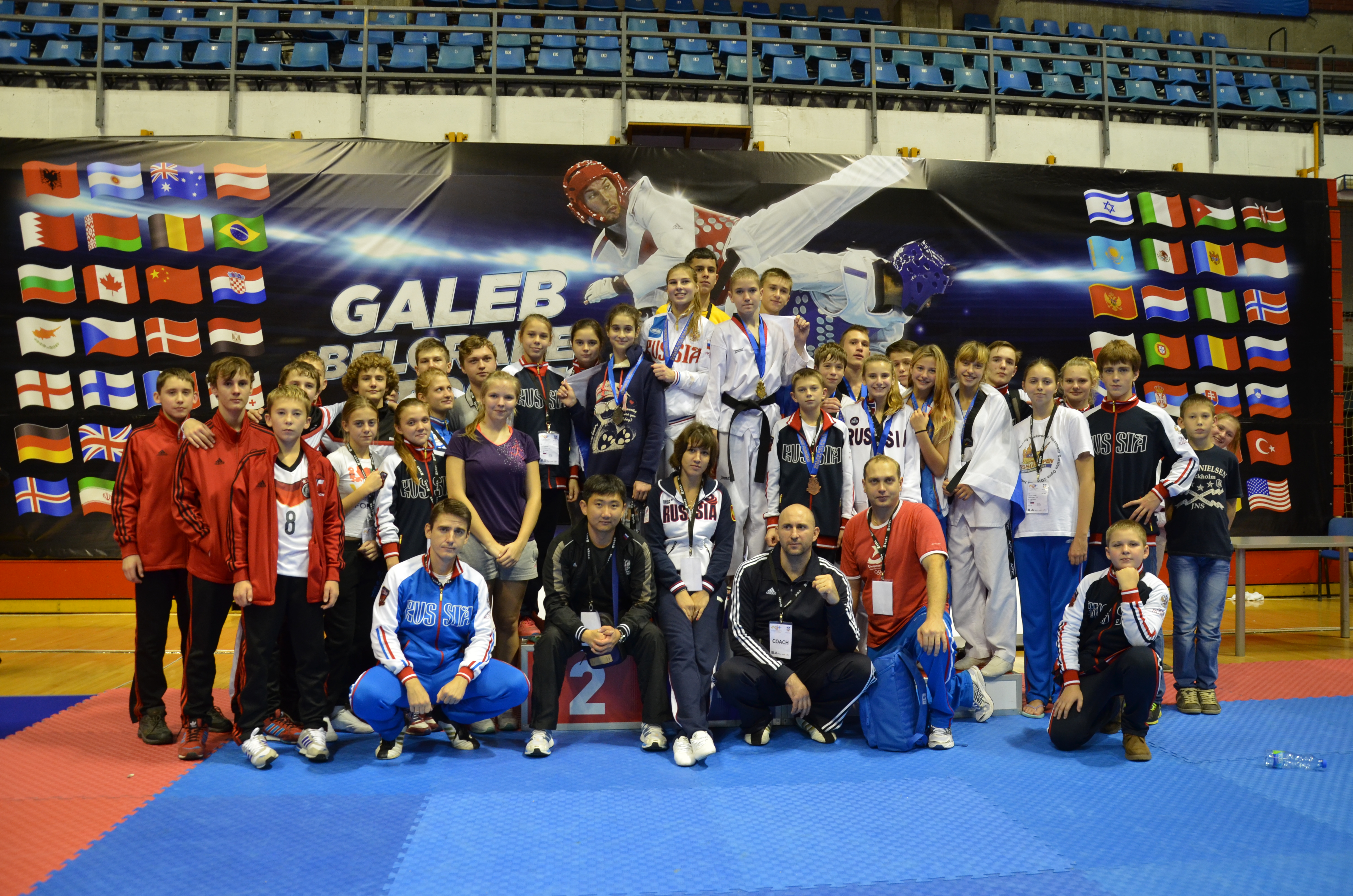 Serbia Open 2014